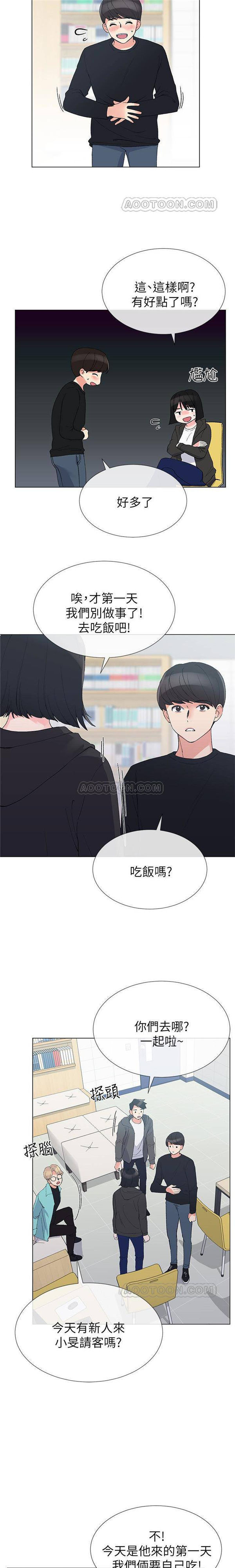 《重考生》第23话 重考生 第2页