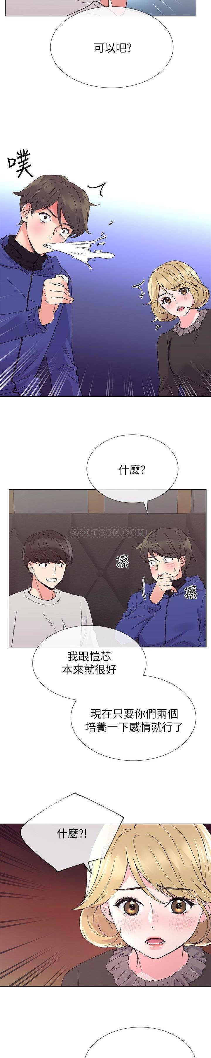 《重考生》第27话 重考生 第10页