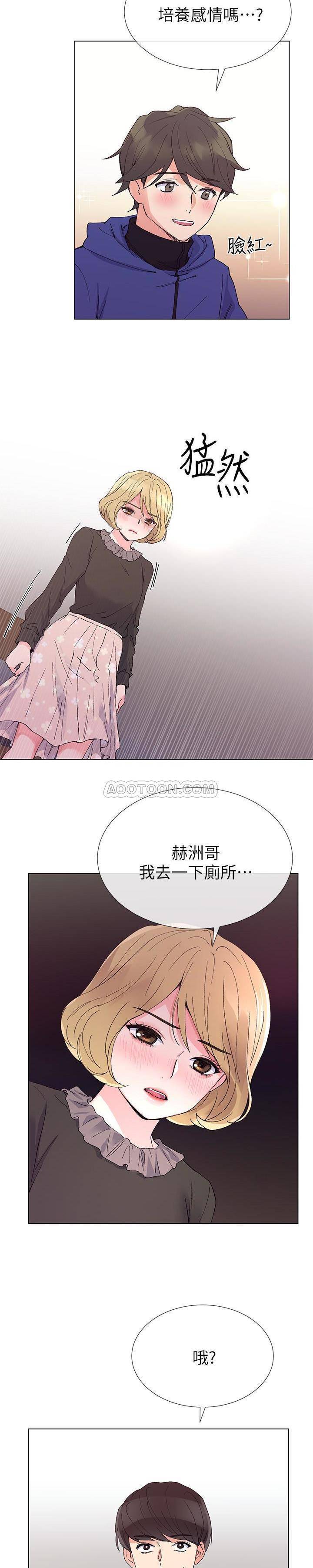《重考生》第27话 重考生 第11页