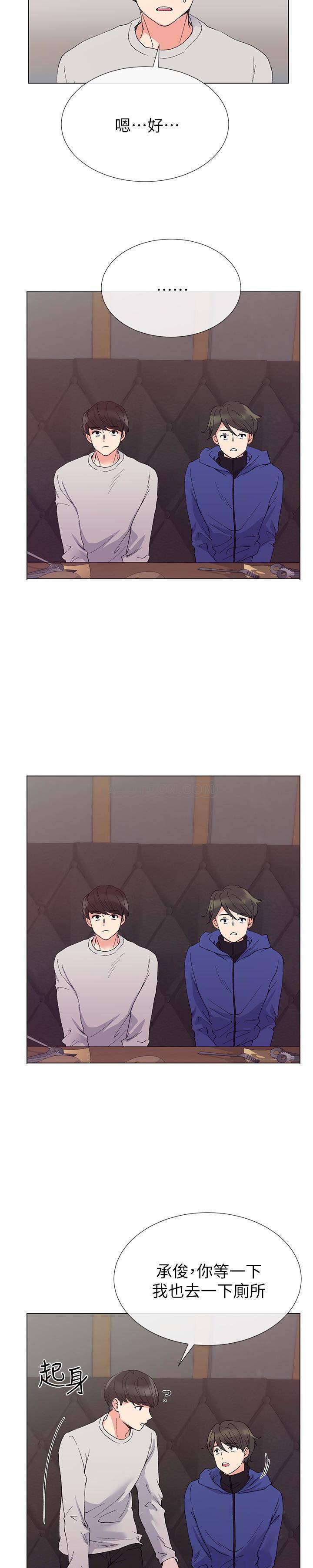 《重考生》第27话 重考生 第12页