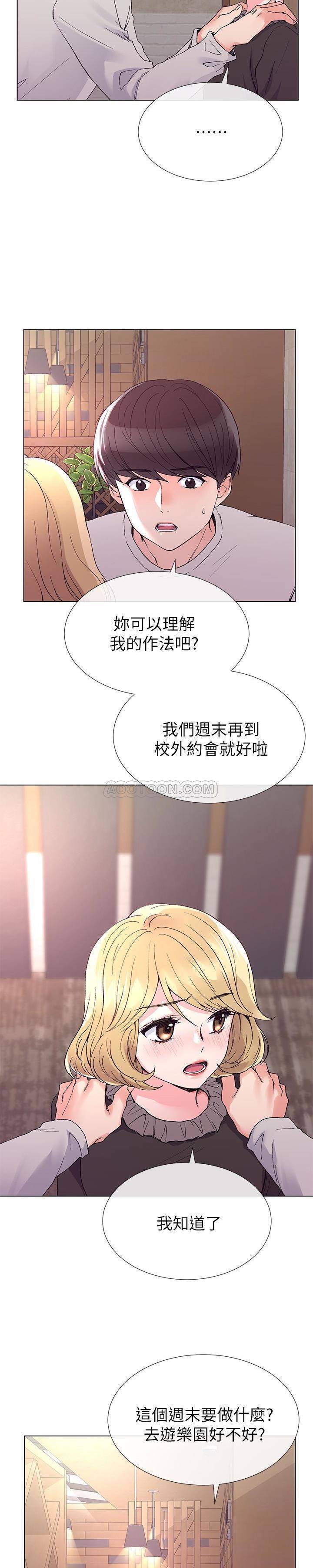《重考生》第27话 重考生 第16页