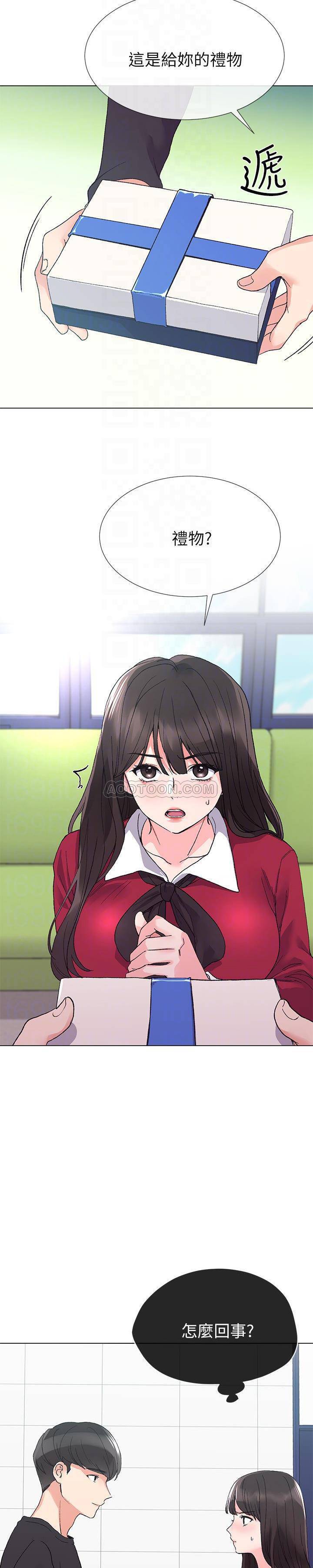 《重考生》第27话 重考生 第21页