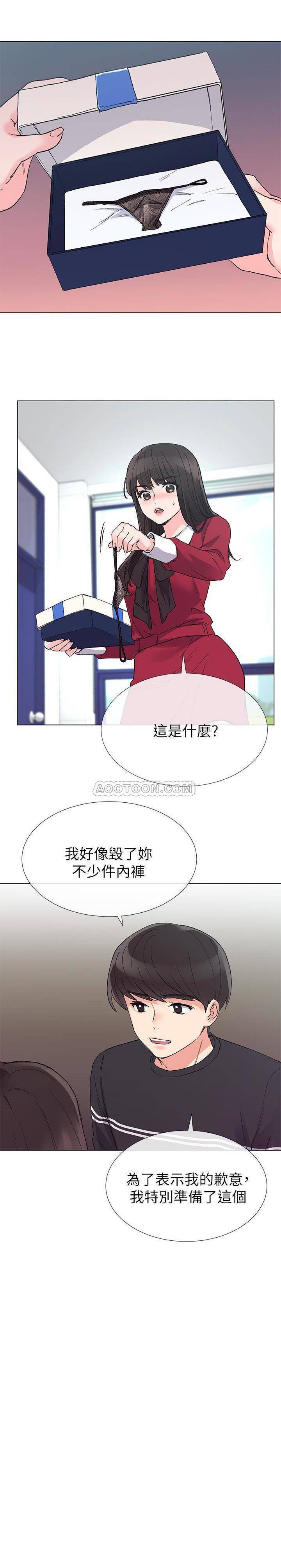 《重考生》第27话 重考生 第23页