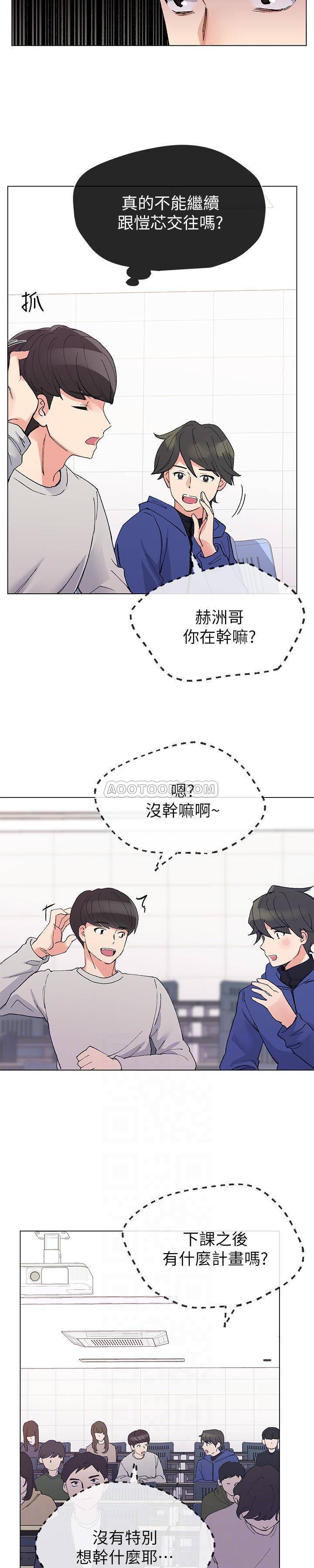 《重考生》第27话 重考生 第4页