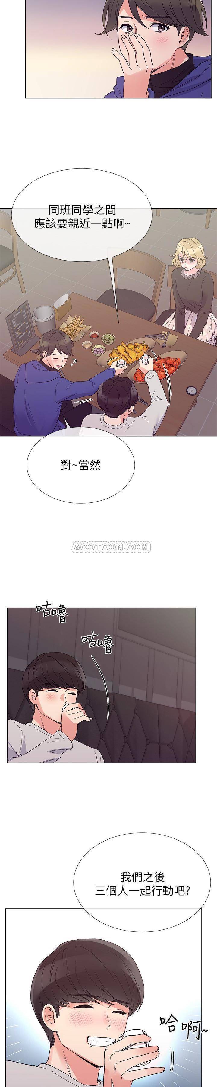 《重考生》第27话 重考生 第9页
