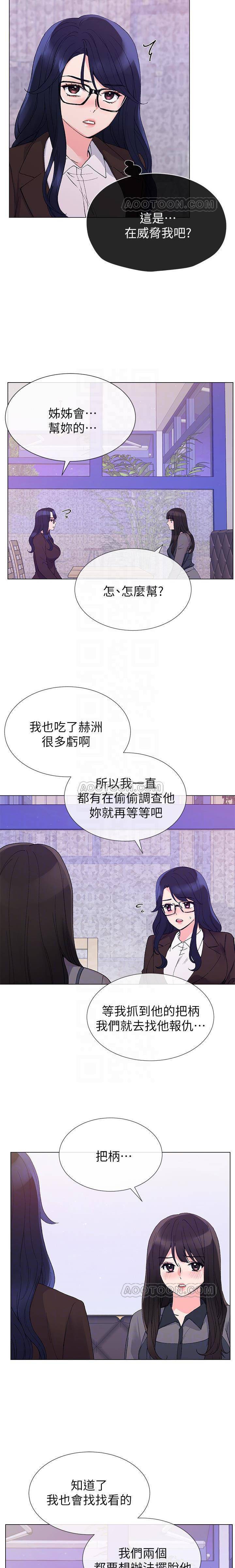 《重考生》第25话 重考生 第3页