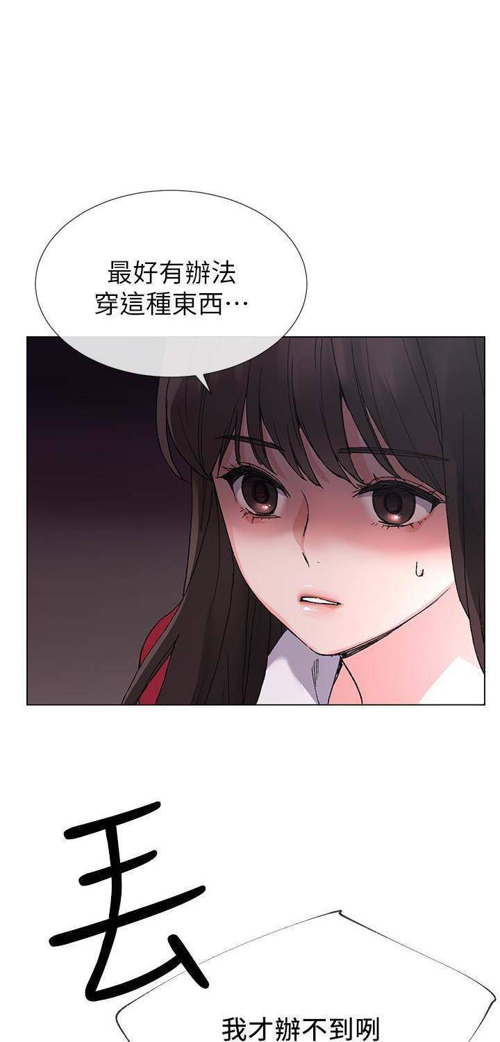 《重考生》第28话 重考生 第1页