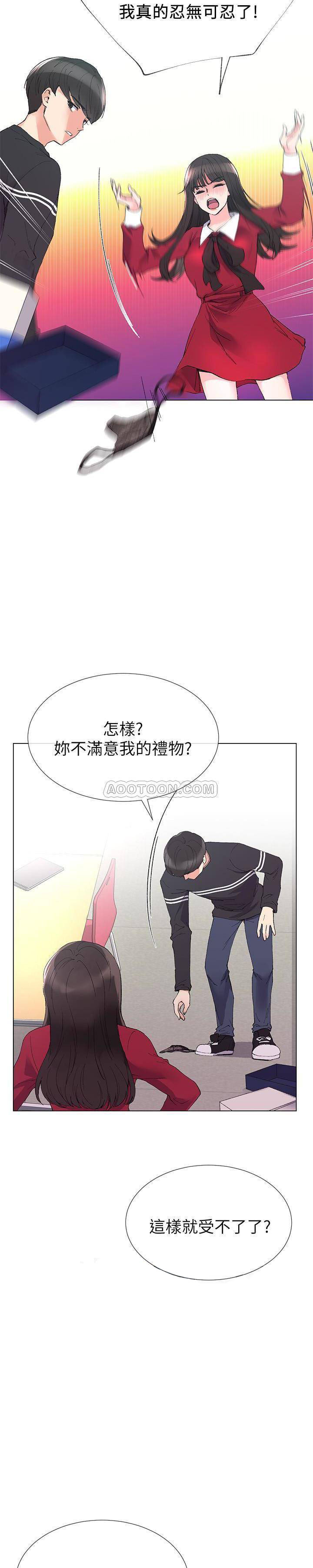 《重考生》第28话 重考生 第2页
