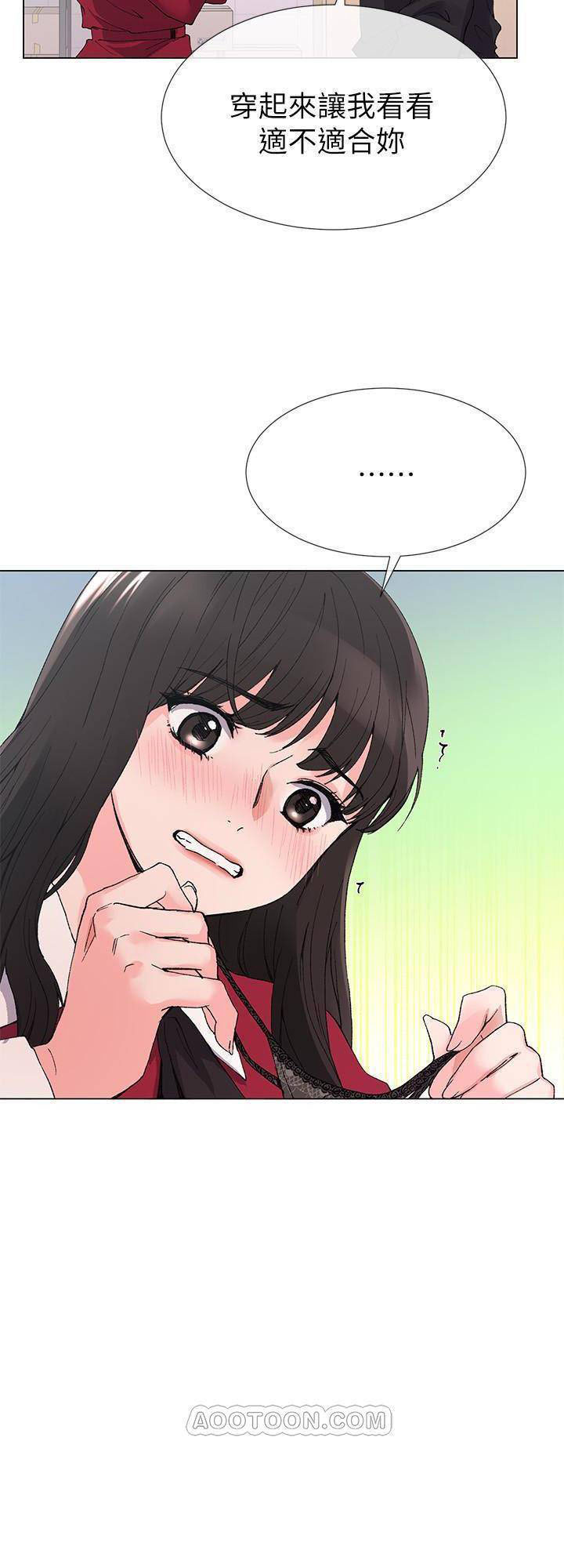 《重考生》第28话 重考生 第9页