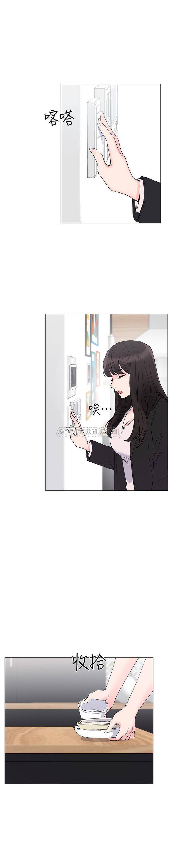 《重考生》第30话 重考生 第12页