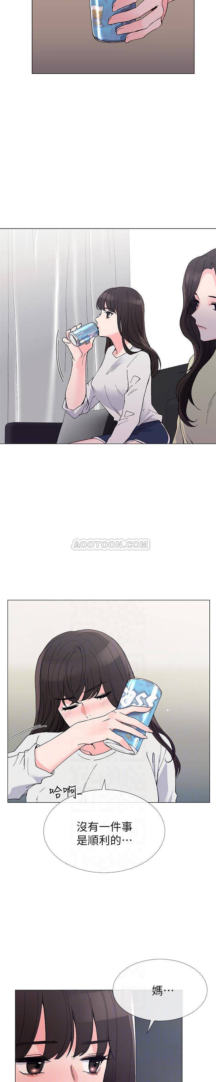 《重考生》第30话 重考生 第15页