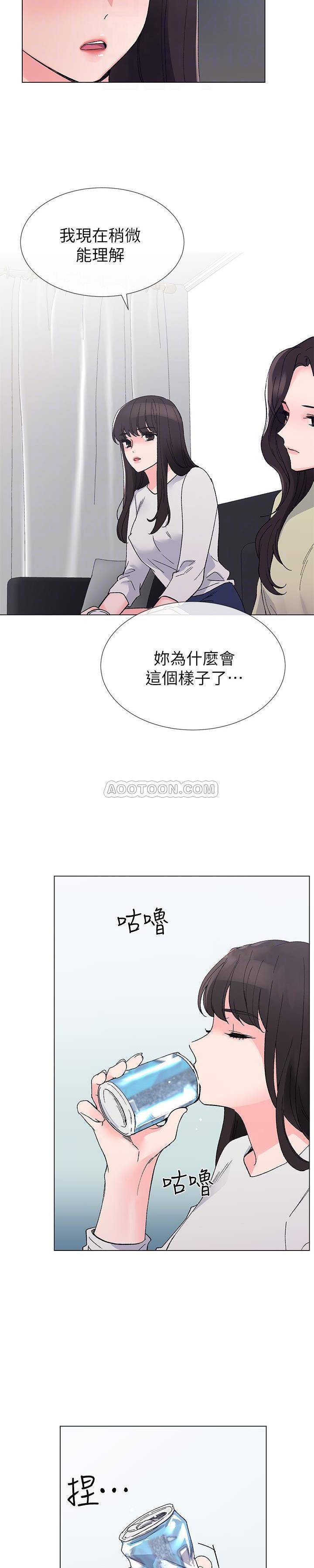 《重考生》第30话 重考生 第16页