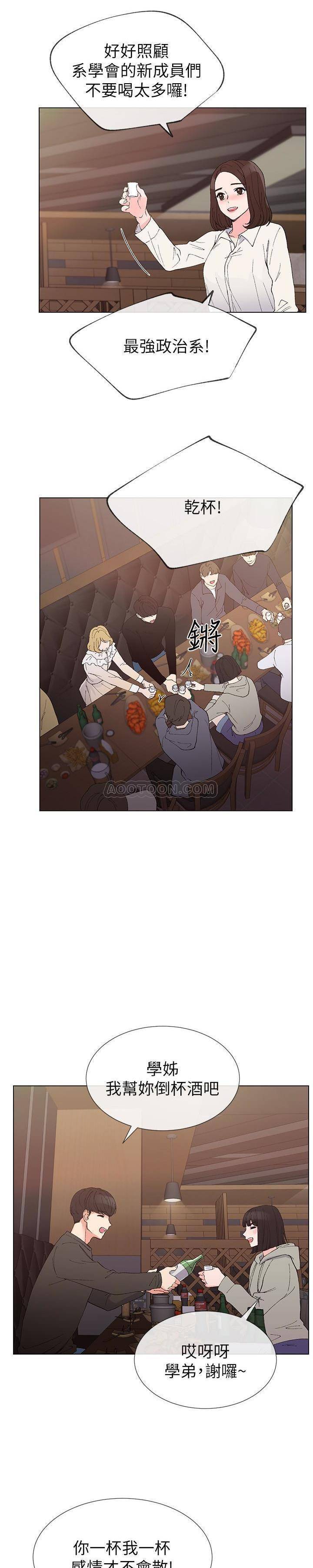 《重考生》第30话 重考生 第19页
