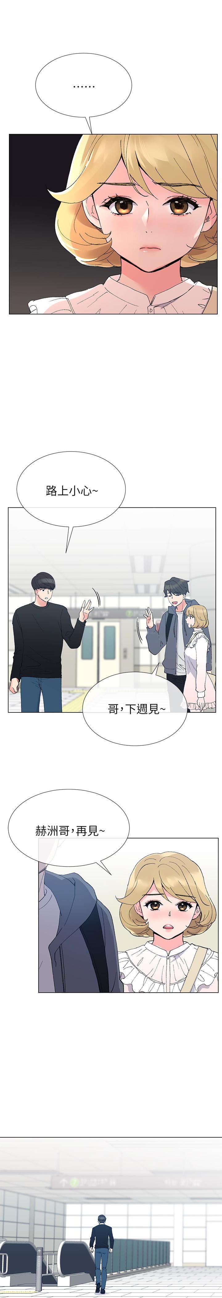 《重考生》第32话 32 第1页