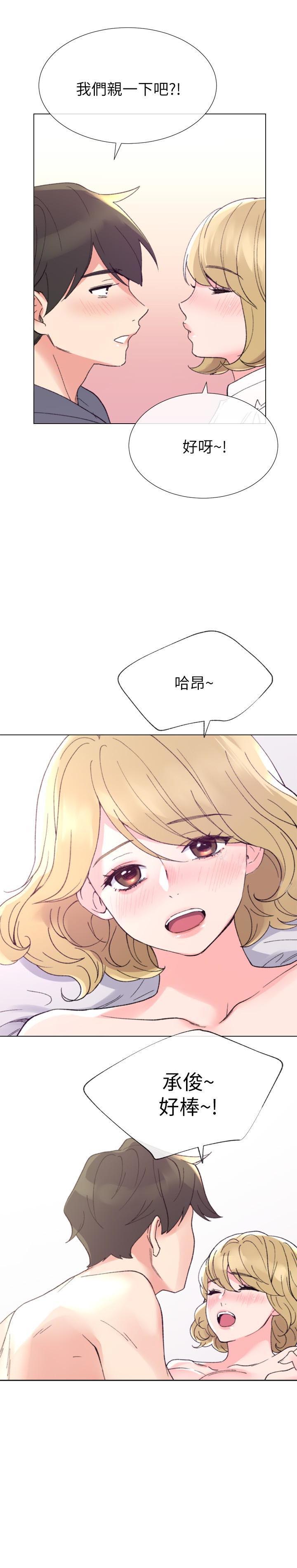 《重考生》第32话 32 第5页