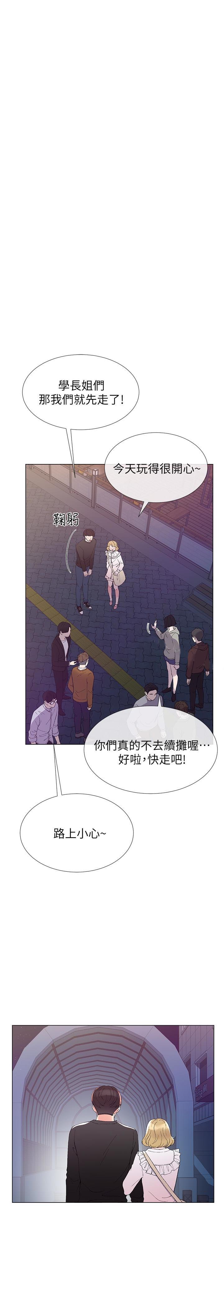 《重考生》第31话 31 第4页
