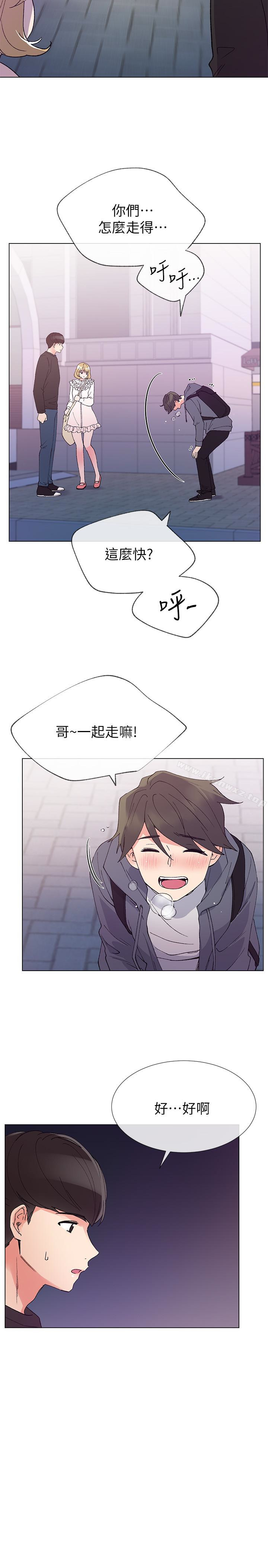 《重考生》第31话 31 第7页