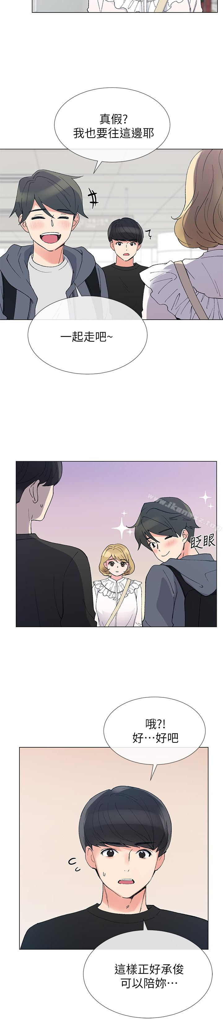 《重考生》第31话 31 第9页