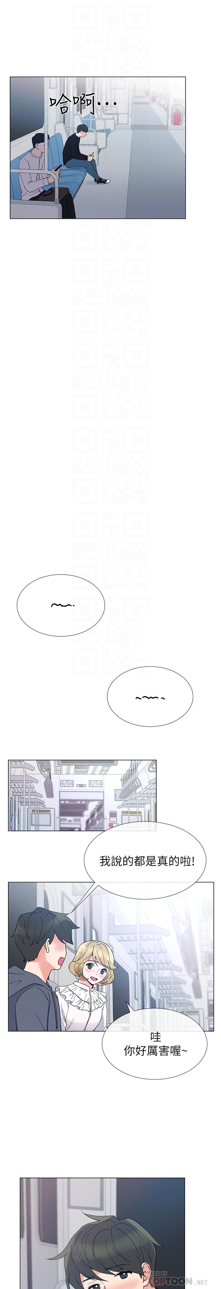 《重考生》第33话 33 第1页