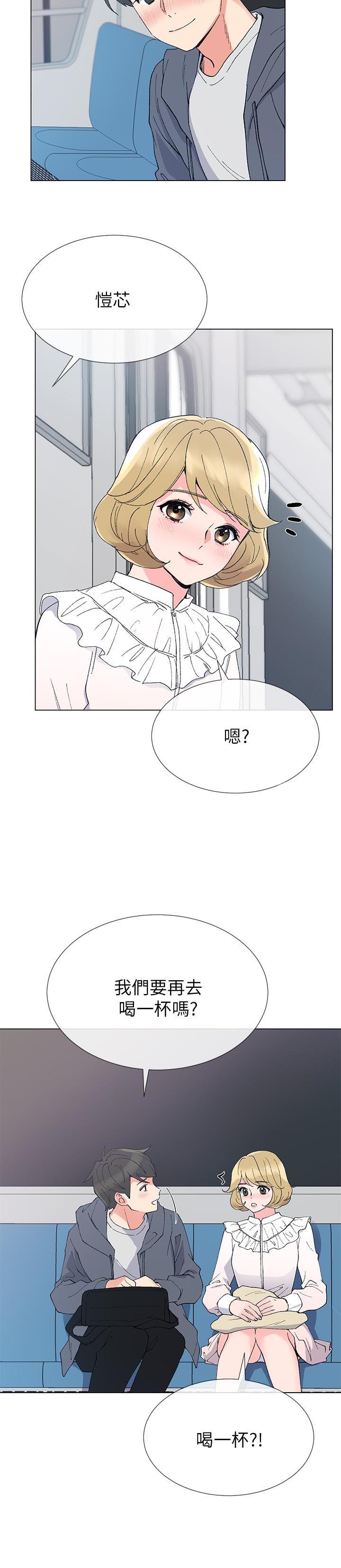 《重考生》第33话 33 第2页