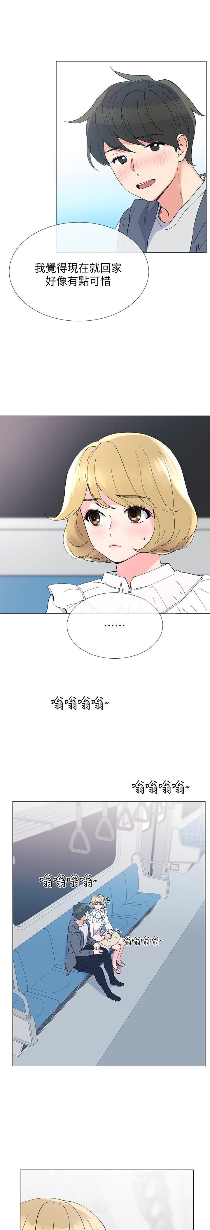 《重考生》第33话 33 第3页