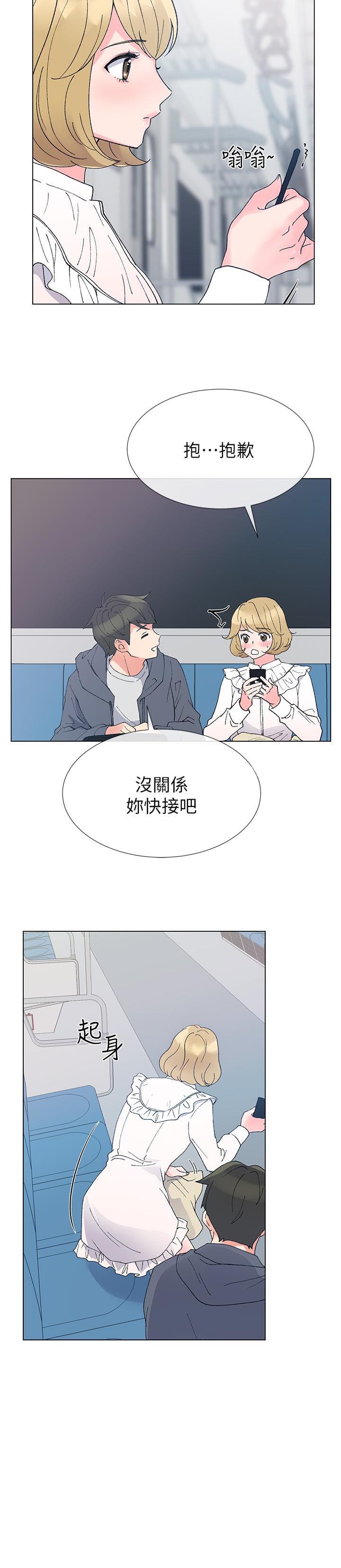 《重考生》第33话 33 第4页