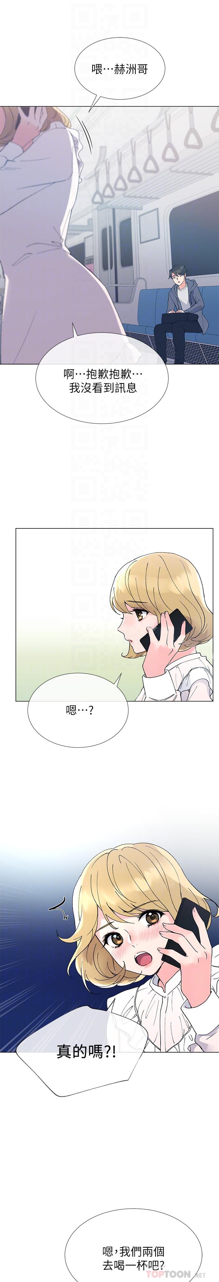 《重考生》第33话 33 第5页