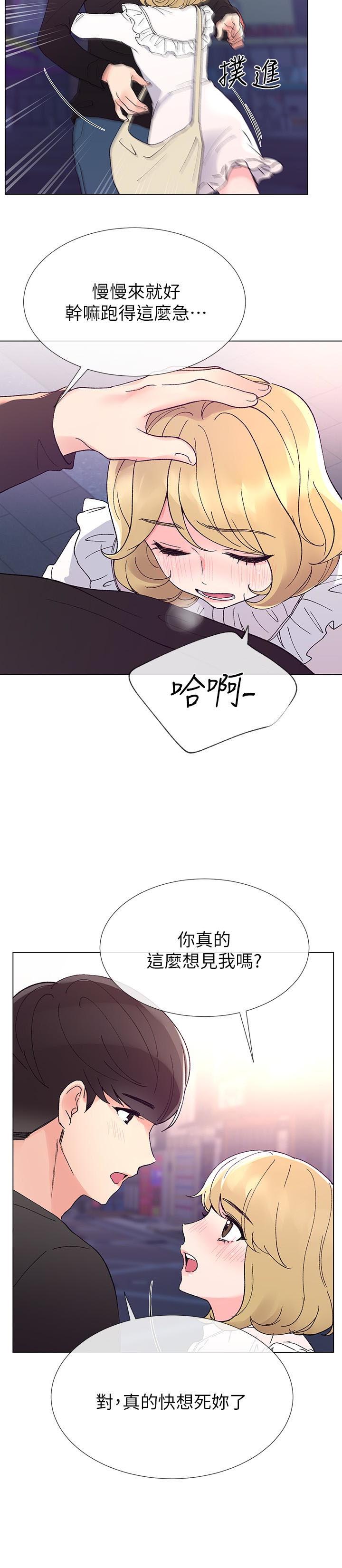 《重考生》第33话 33 第8页