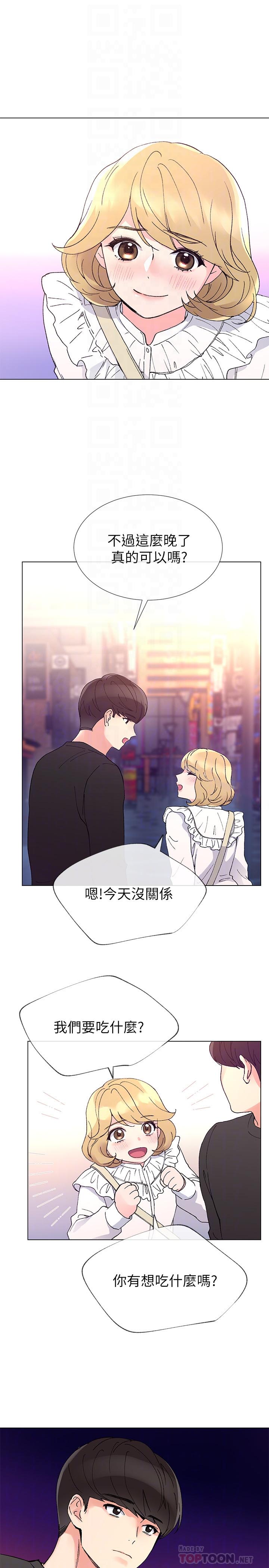 《重考生》第33话 33 第9页