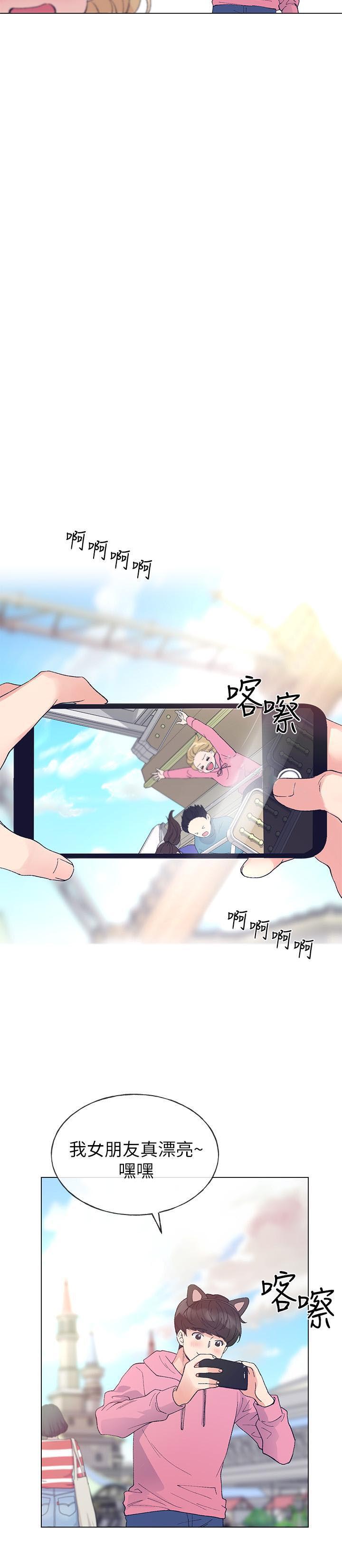 《重考生》第35话 35 第6页