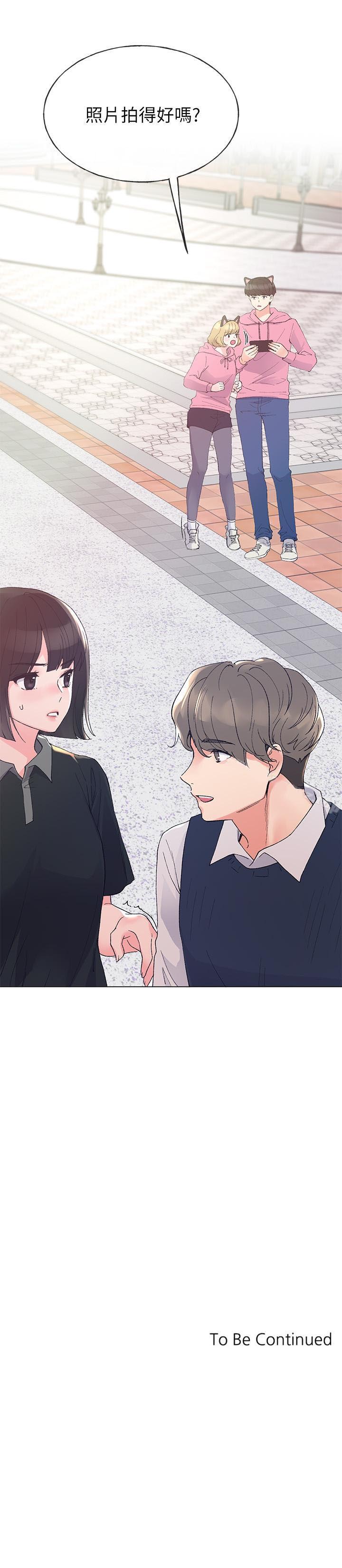 《重考生》第35话 35 第9页