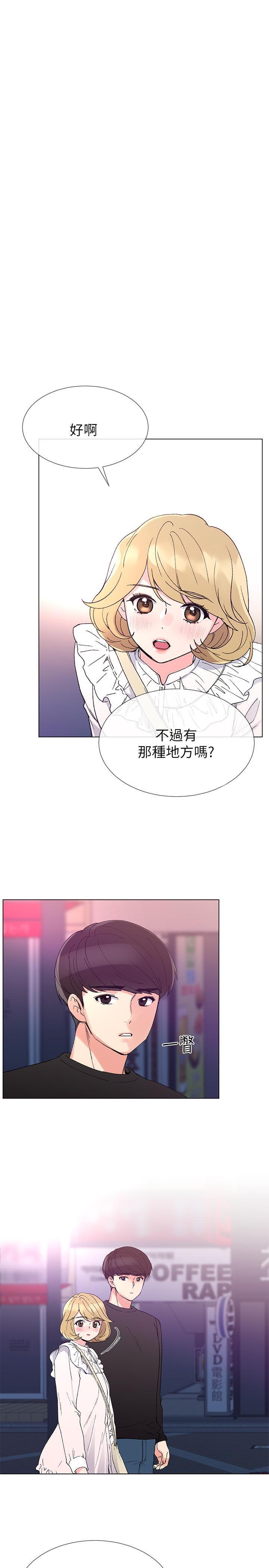《重考生》第34话 34 第1页