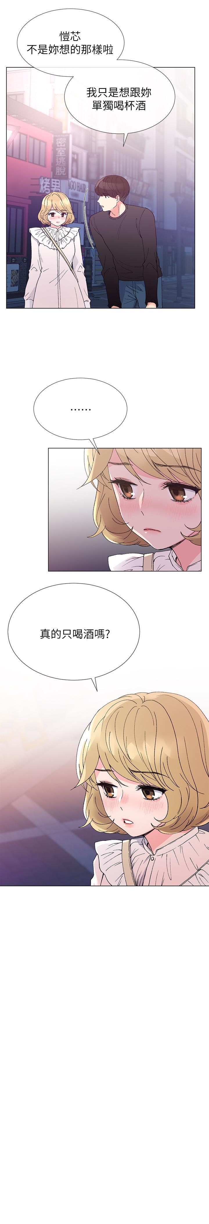 《重考生》第34话 34 第2页