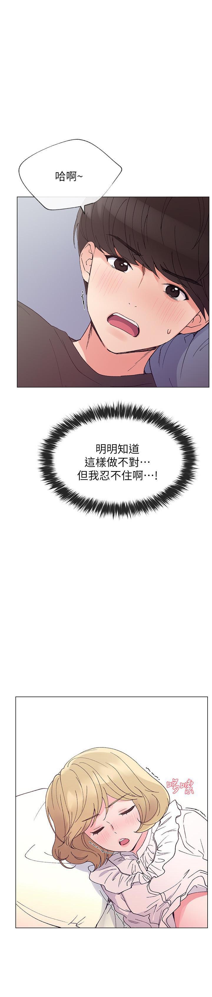 《重考生》第34话 34 第8页