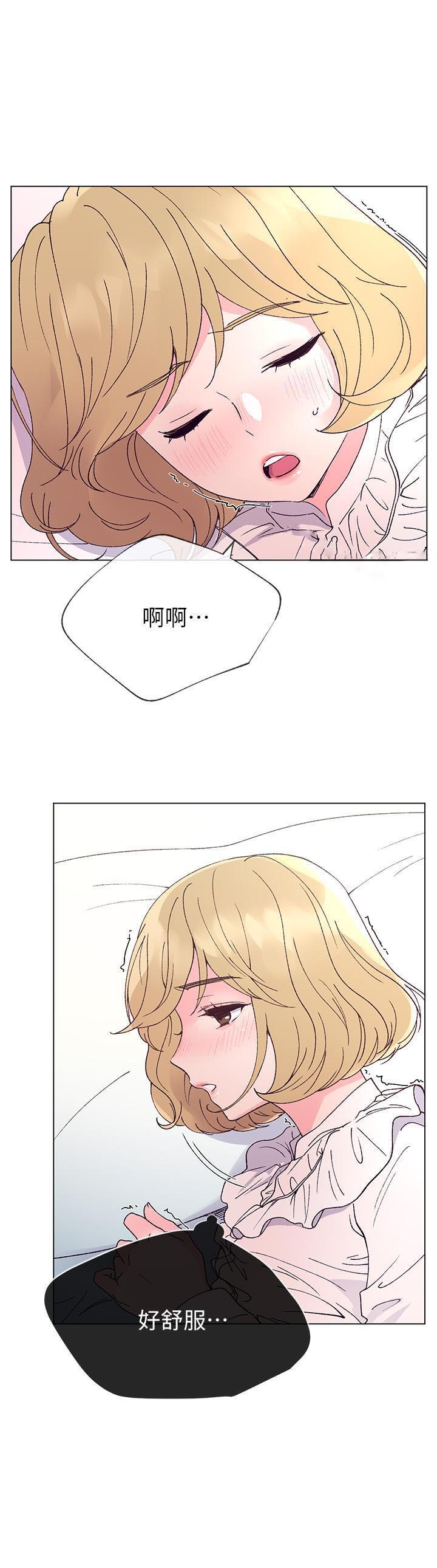 《重考生》第34话 34 第9页