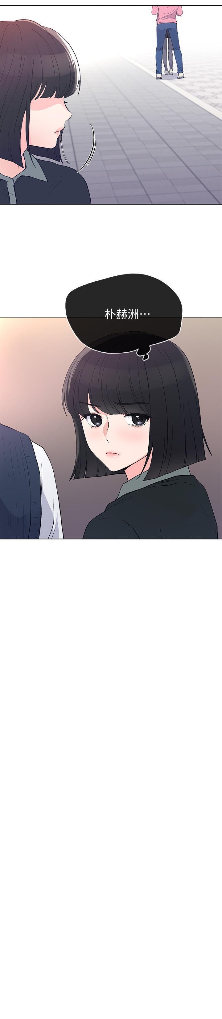 《重考生》第36话 36 第8页