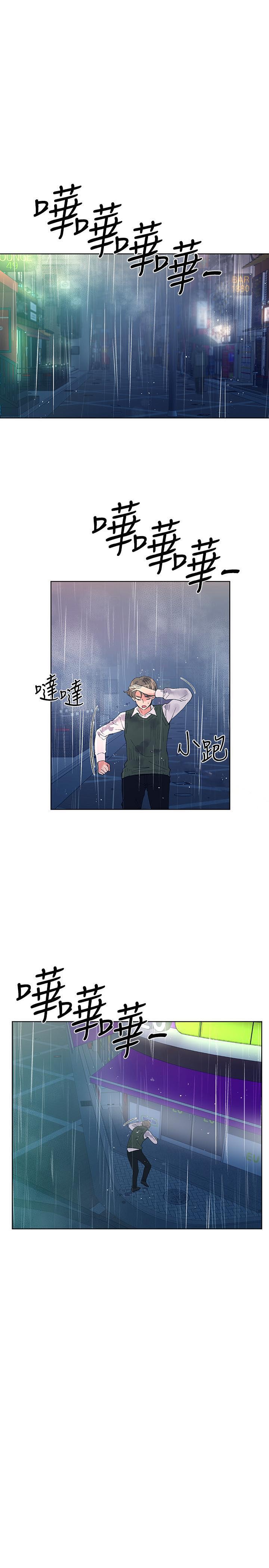 《重考生》第38话 38 第1页