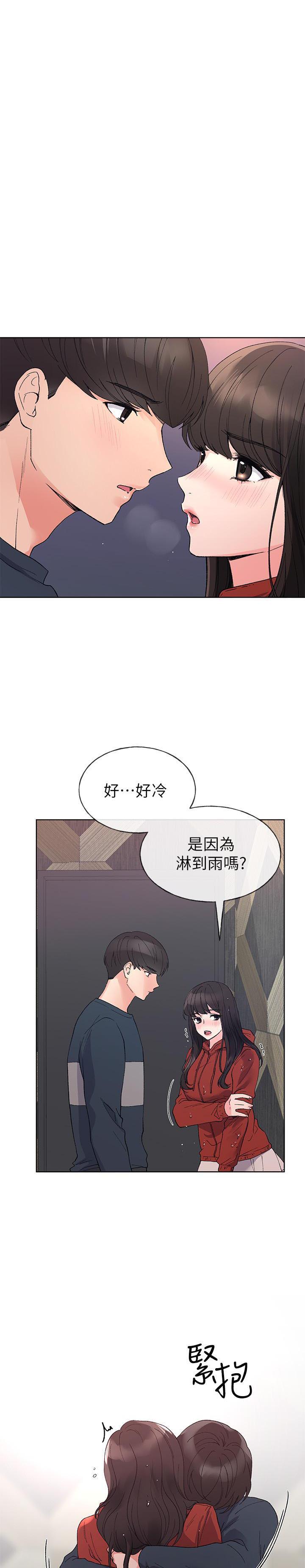 《重考生》第38话 38 第8页