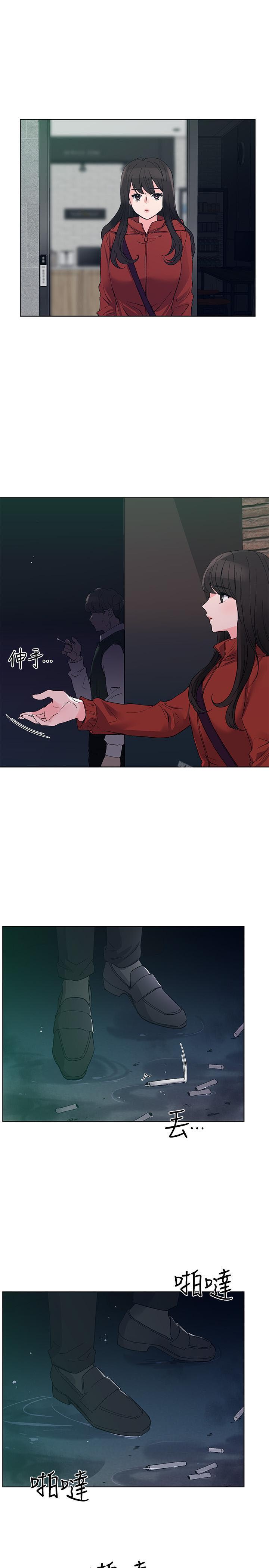 《重考生》第39话 39 第11页