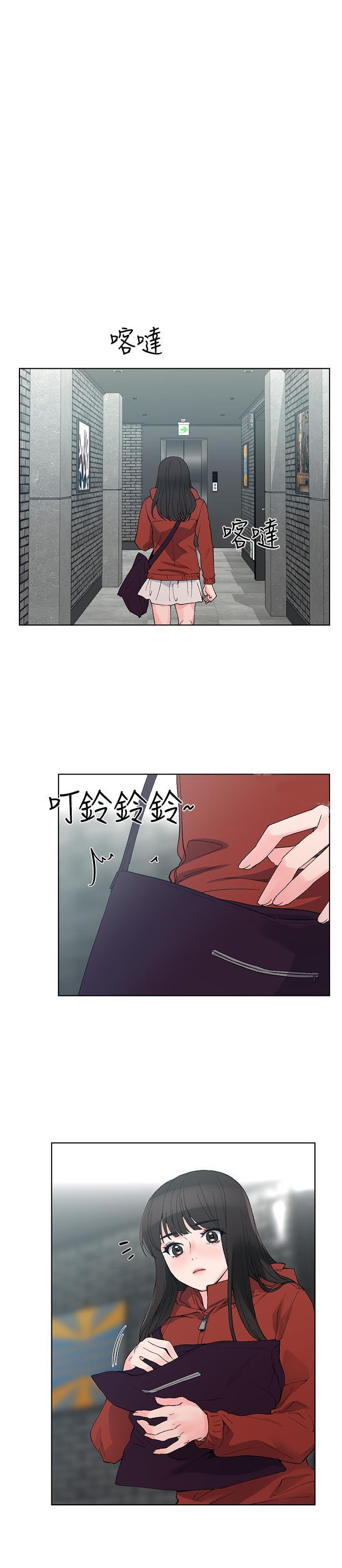 《重考生》第39话 39 第8页