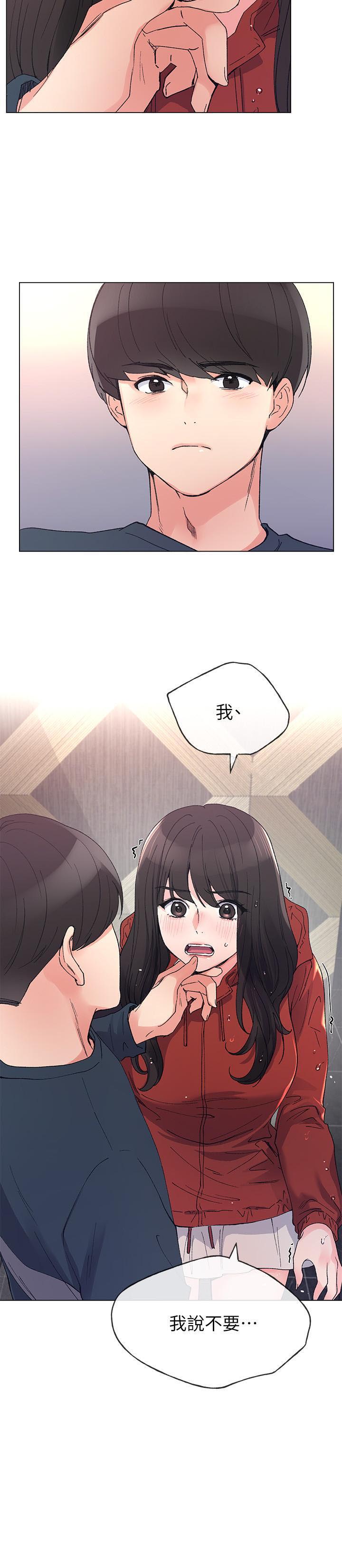 《重考生》第37话 37 第8页