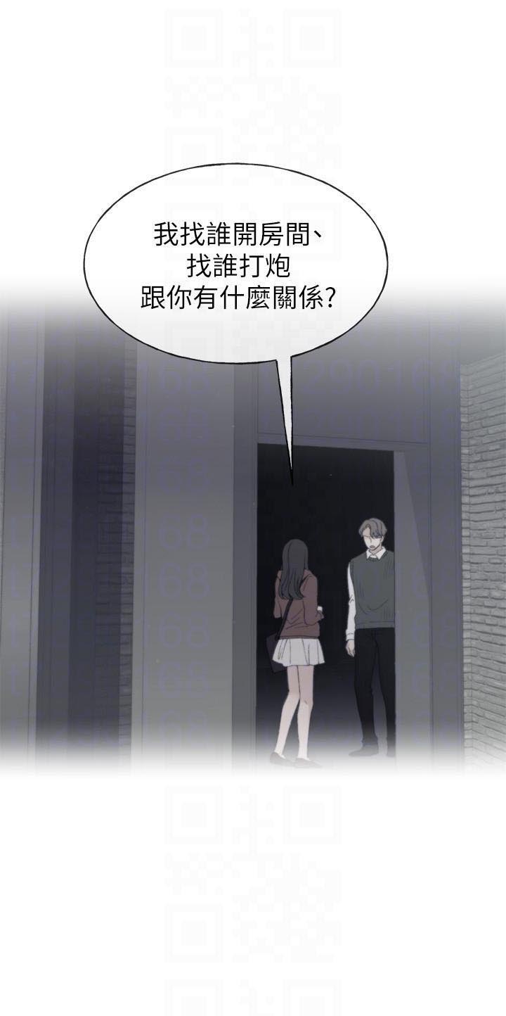 《重考生》第40话 40 第10页