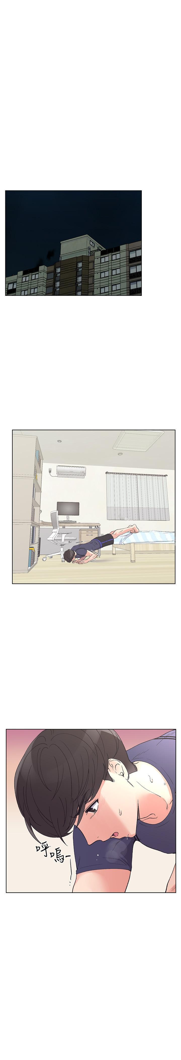 《重考生》第40话 40 第9页