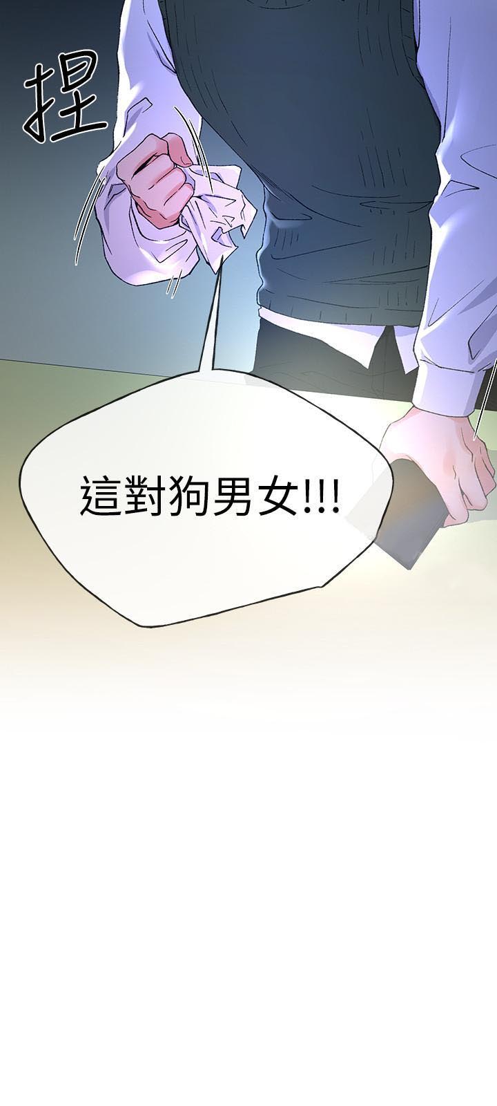 《重考生》第41话 41 第11页