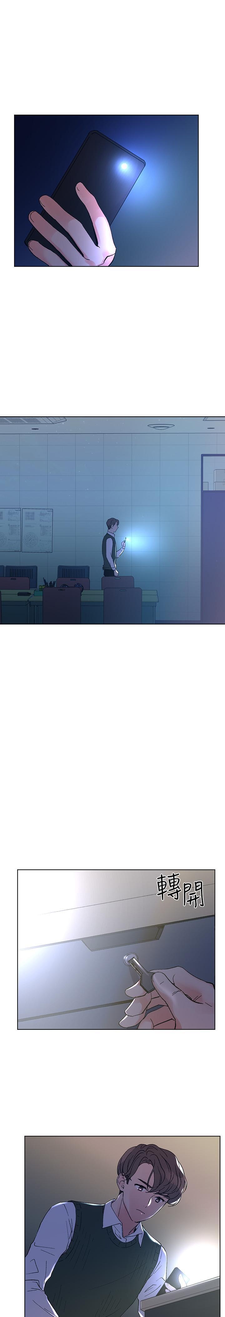 《重考生》第41话 41 第7页