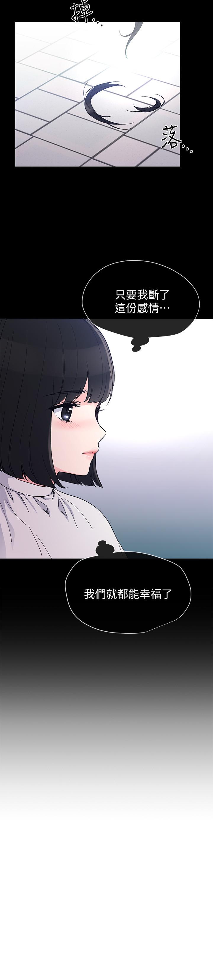 《重考生》第42话 42 第11页
