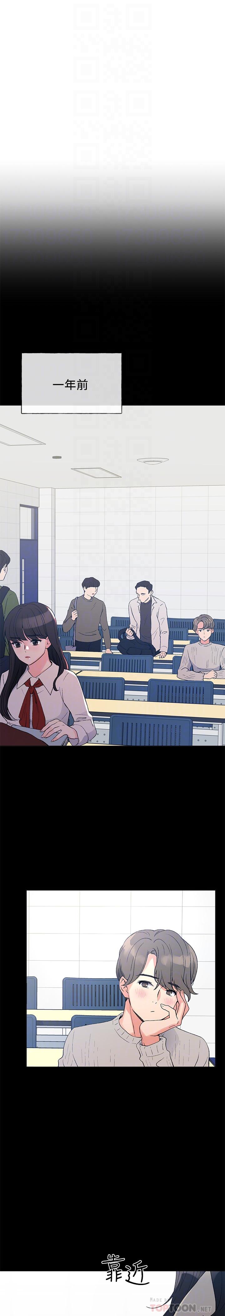 《重考生》第42话 42 第4页