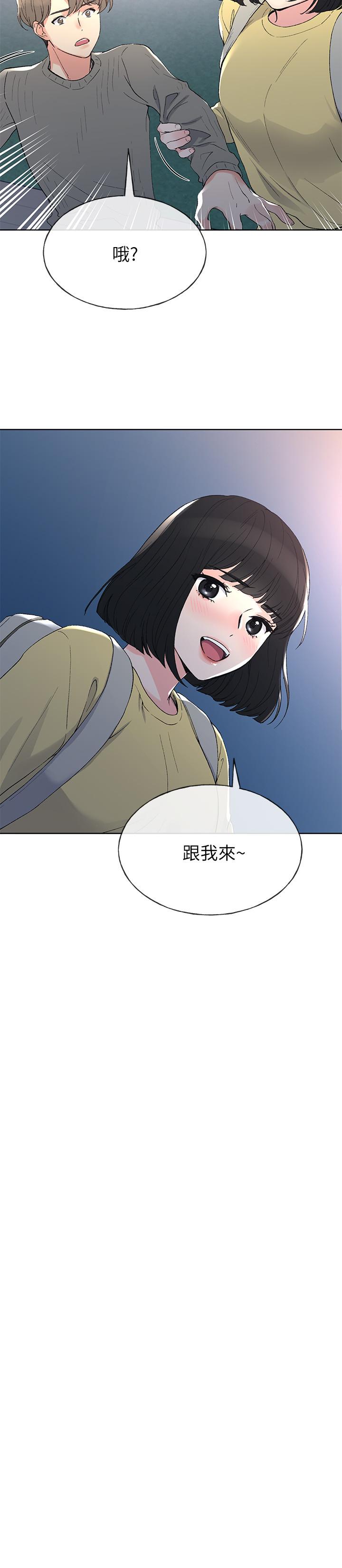 《重考生》第43话 43 第4页