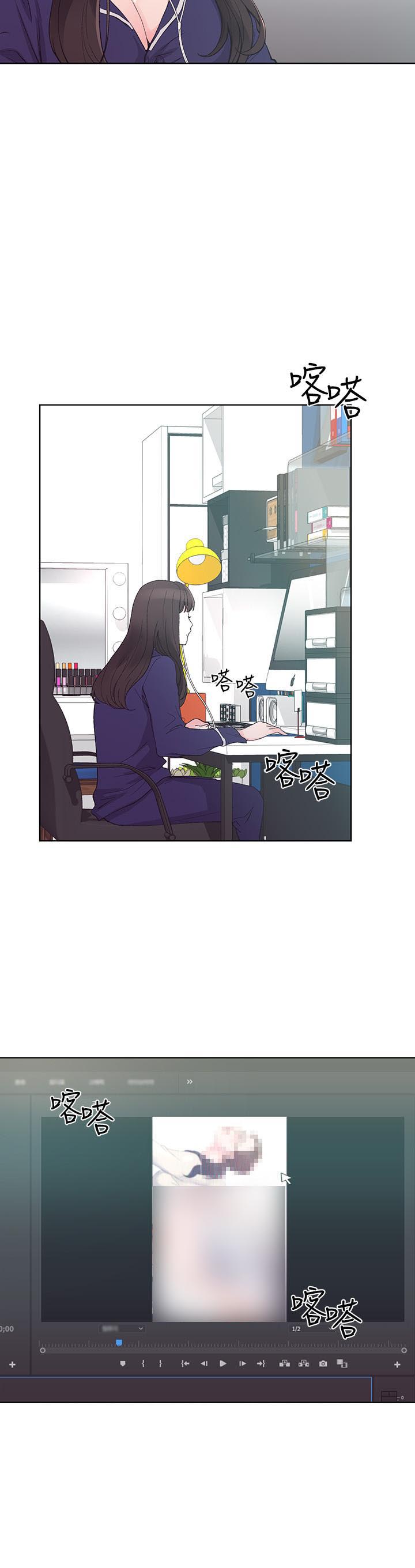 《重考生》第43话 43 第6页