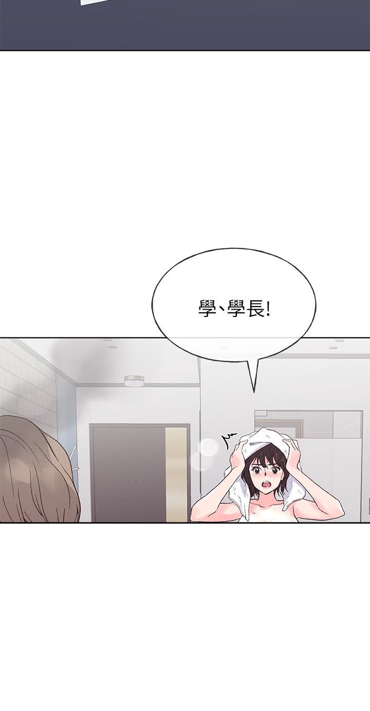 《重考生》第44话 44 第14页